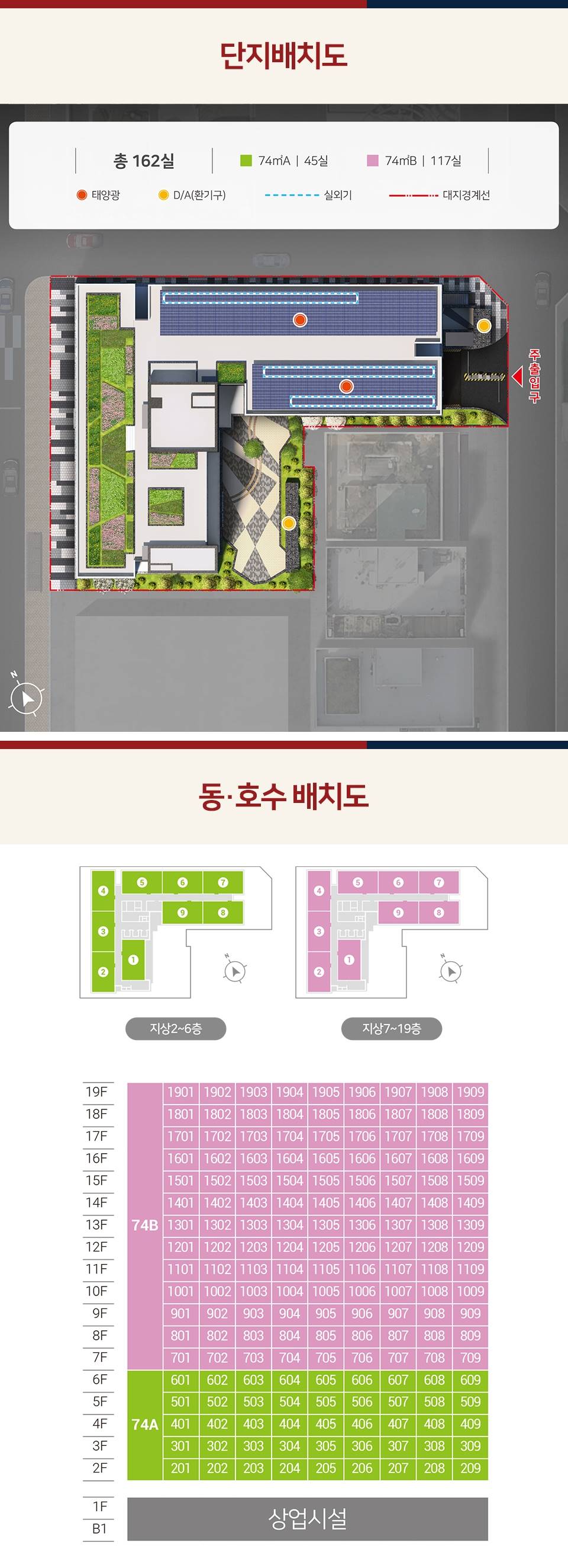 힐스테이트 장안 라보니타 사업환경.jpg